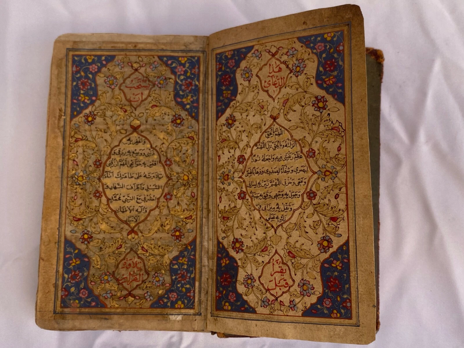1757 Handwritten Holy Quran Manuscript - Image 12
