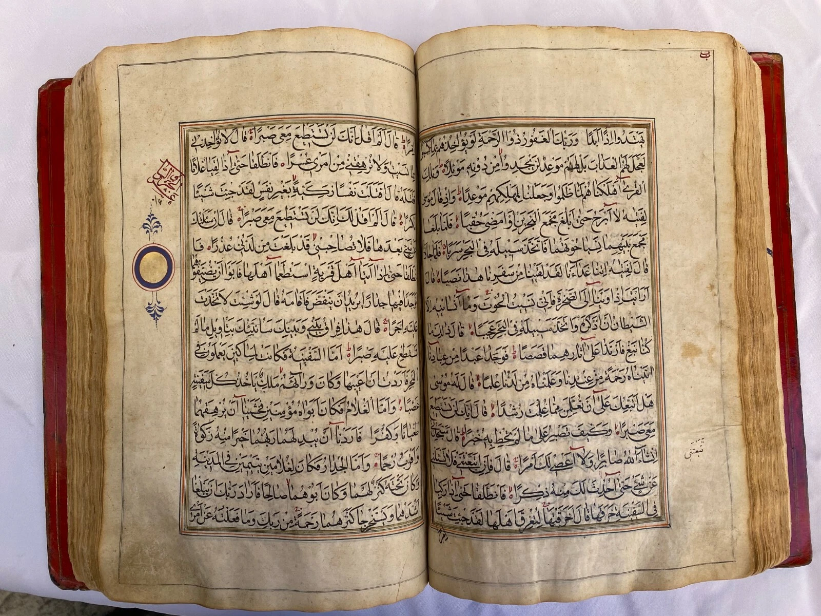 1852 Handwritten Holy Koran - Image 3