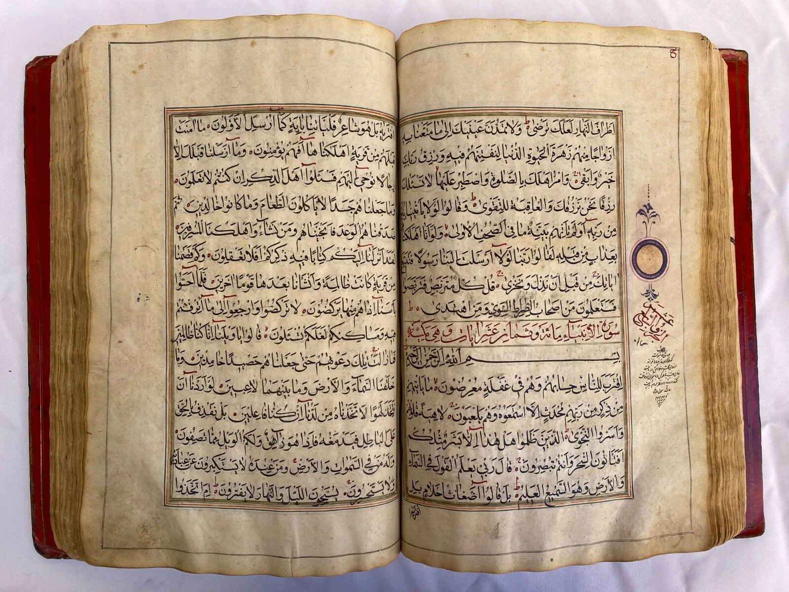 1852 Handwritten Holy Koran - Image 2