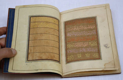 Ahmad Neirizi Royal Prayer Book (1123 AH) - Image 6