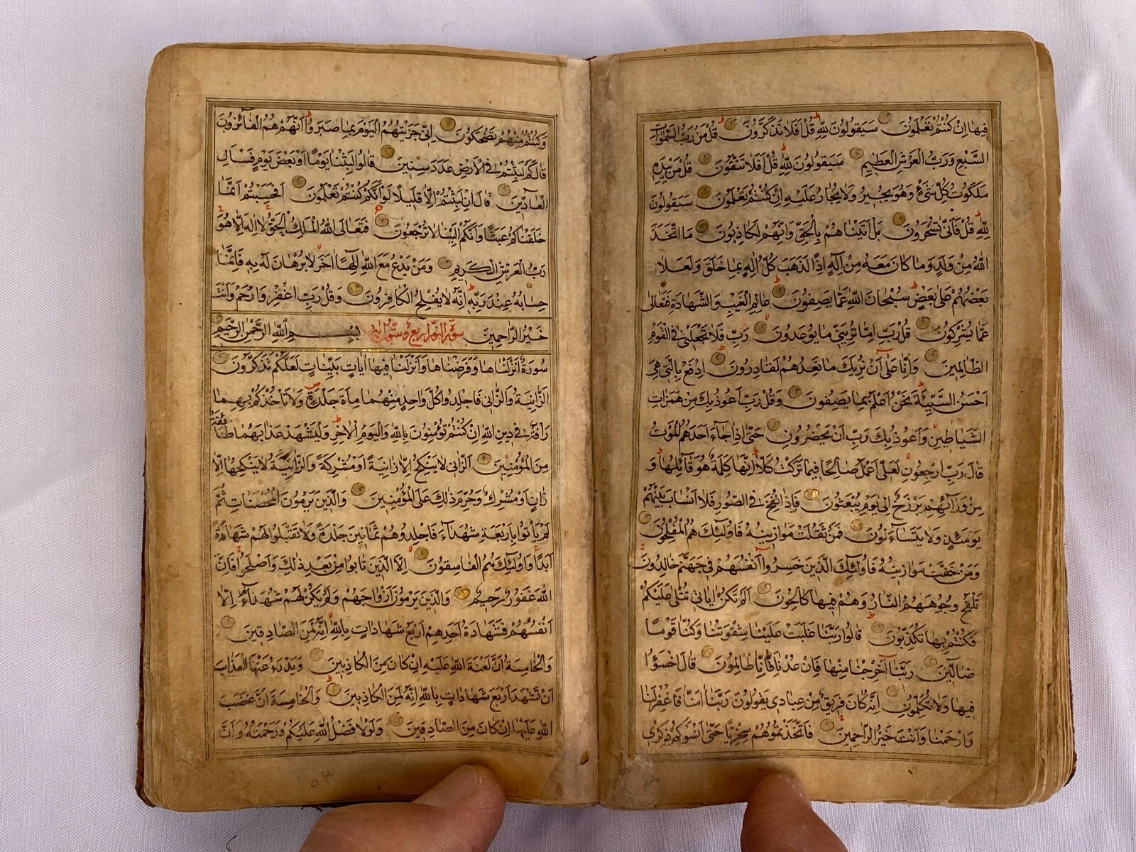 1757 Handwritten Holy Quran Manuscript - Image 10