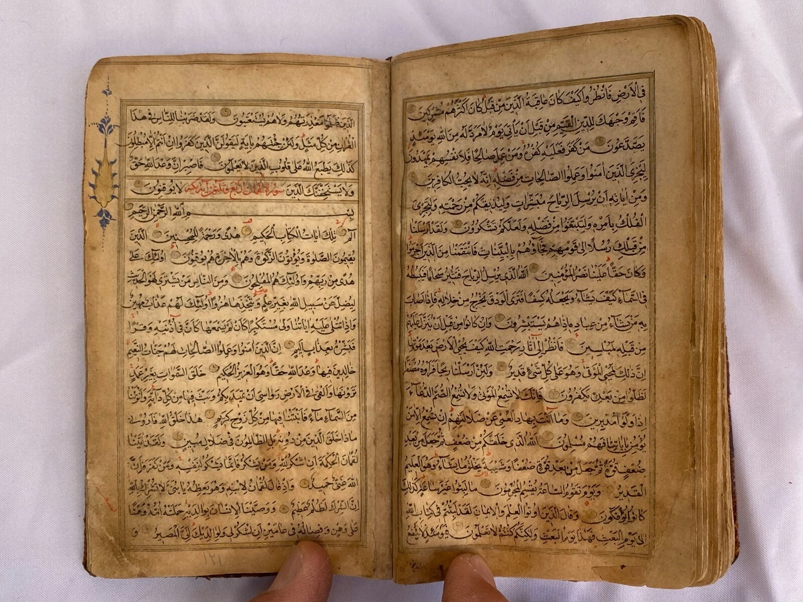 1757 Handwritten Holy Quran Manuscript - Image 9