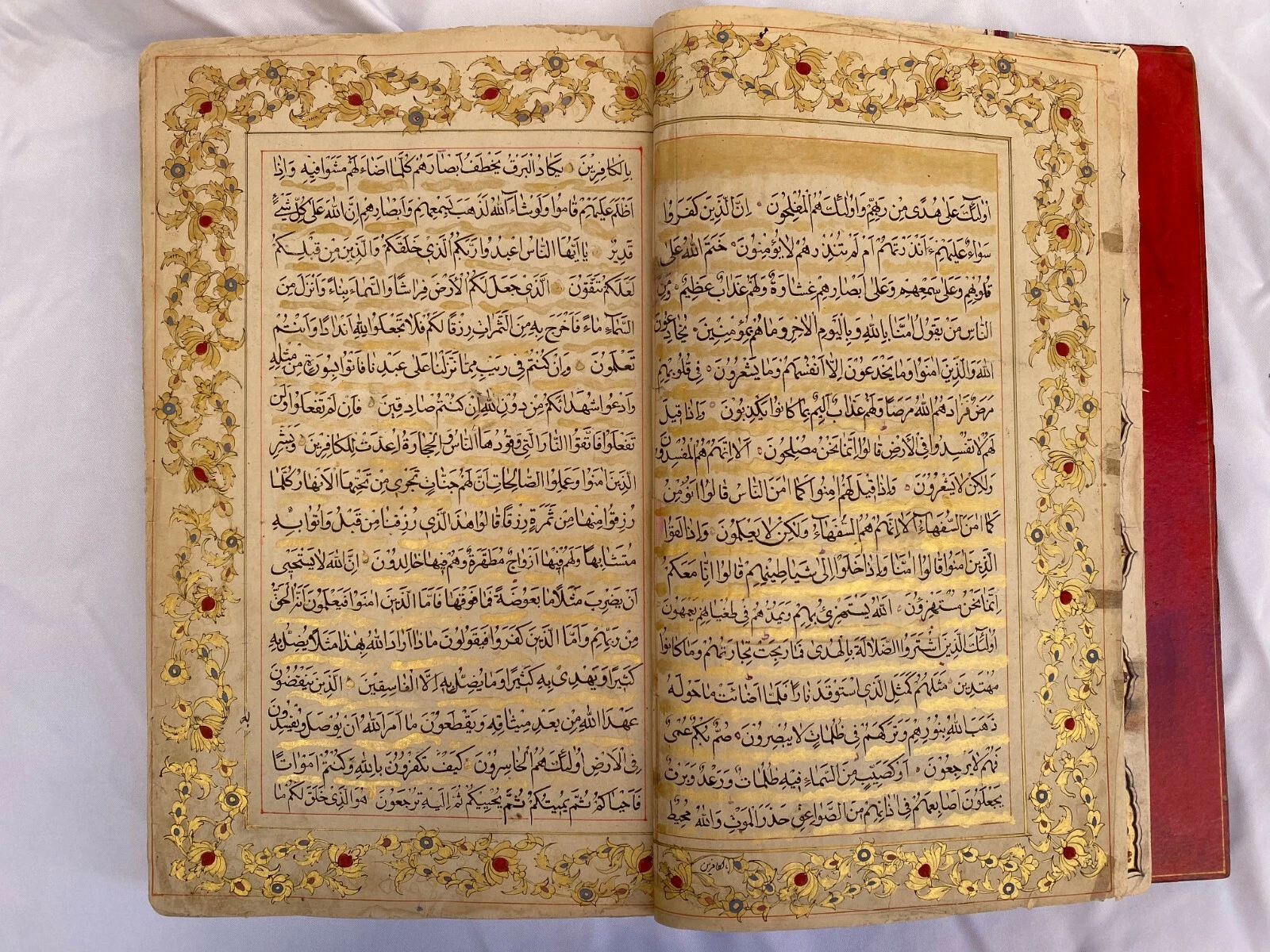 1883 Handwritten Holy Koran - Image 5