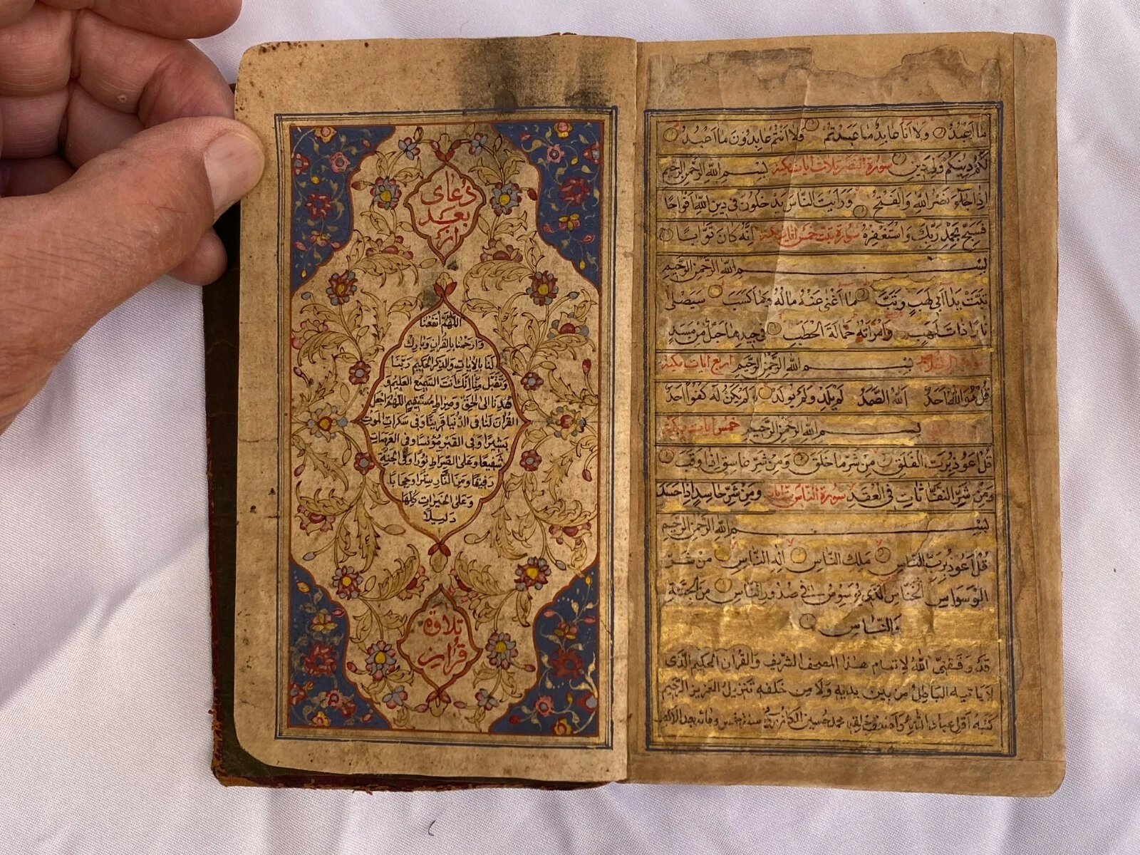 1757 Handwritten Holy Quran Manuscript - Image 8
