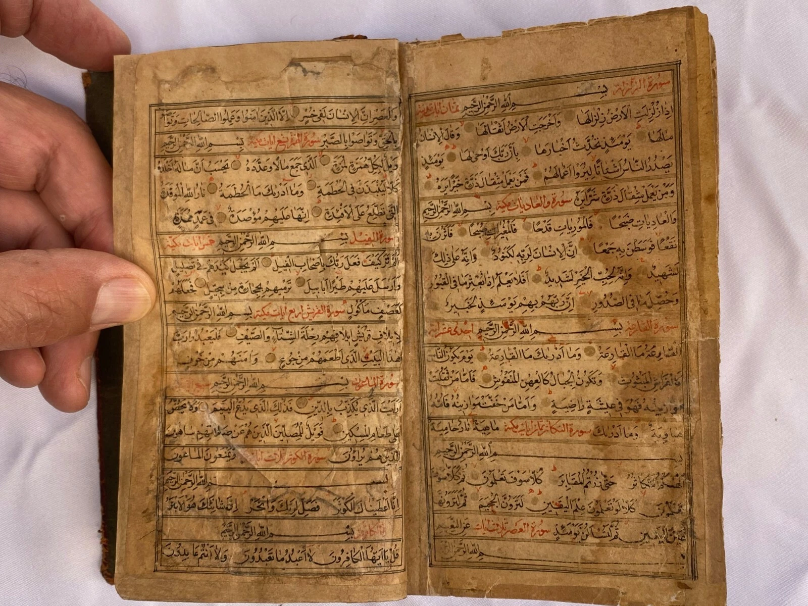 1757 Handwritten Holy Quran Manuscript - Image 7