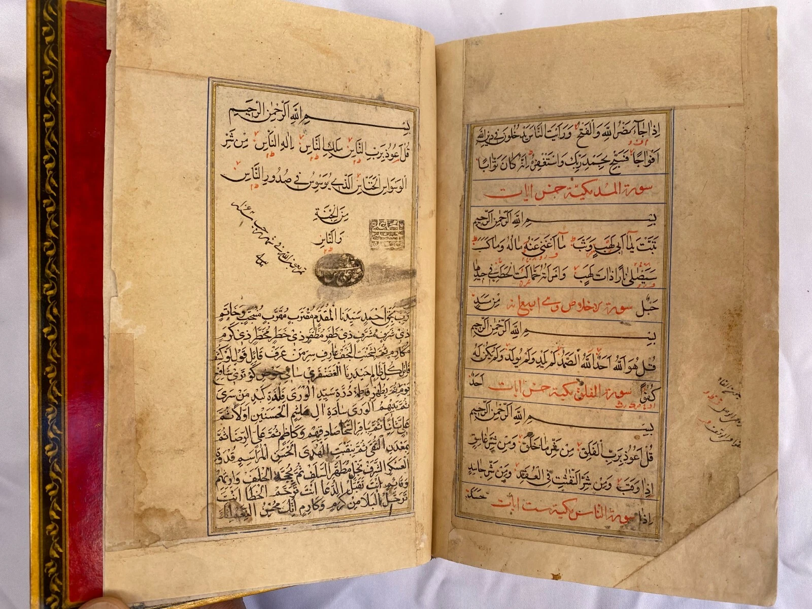 1661 Handwritten Holy Quran Manuscript - Image 5